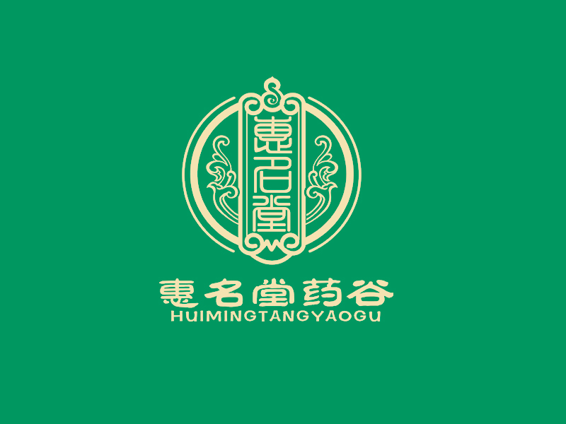 李杰的惠名堂药谷logo设计