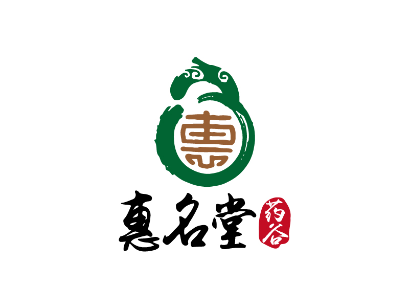叶美宝的惠名堂药谷logo设计