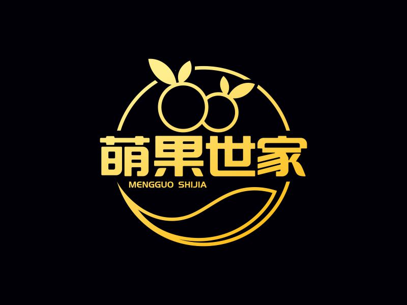 陈国伟的萌果世家logo设计
