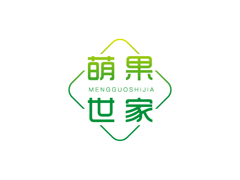 陈川的萌果世家logo设计
