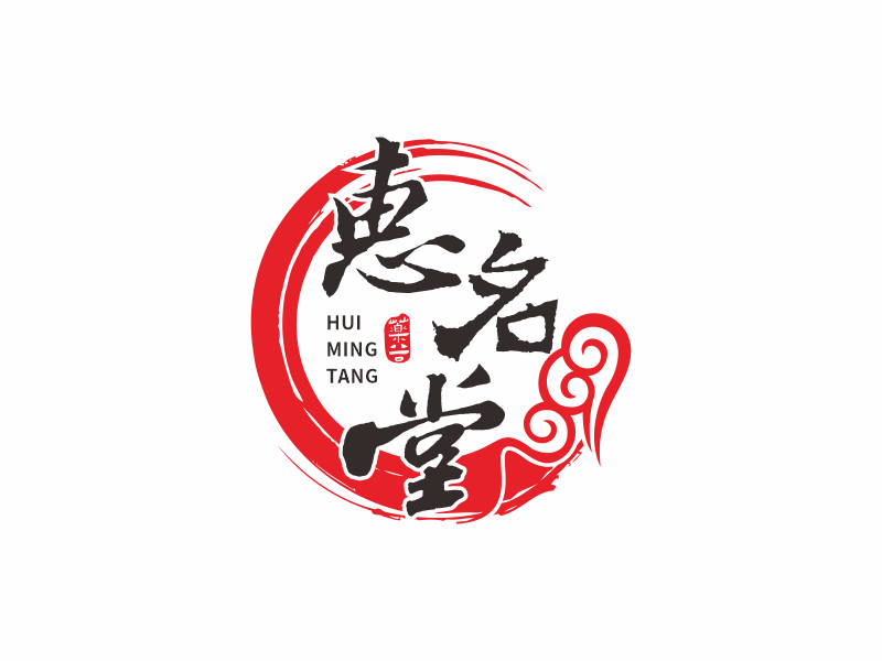 何嘉健的惠名堂药谷logo设计