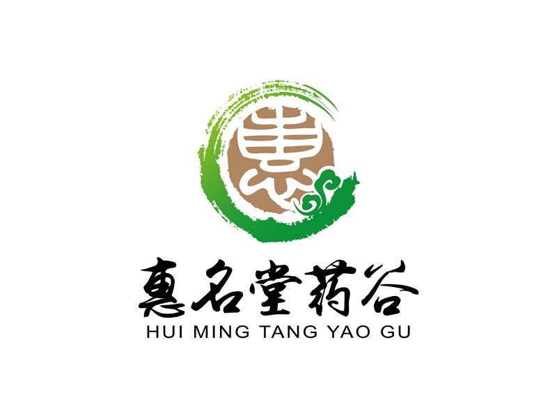 安冬的惠名堂药谷logo设计