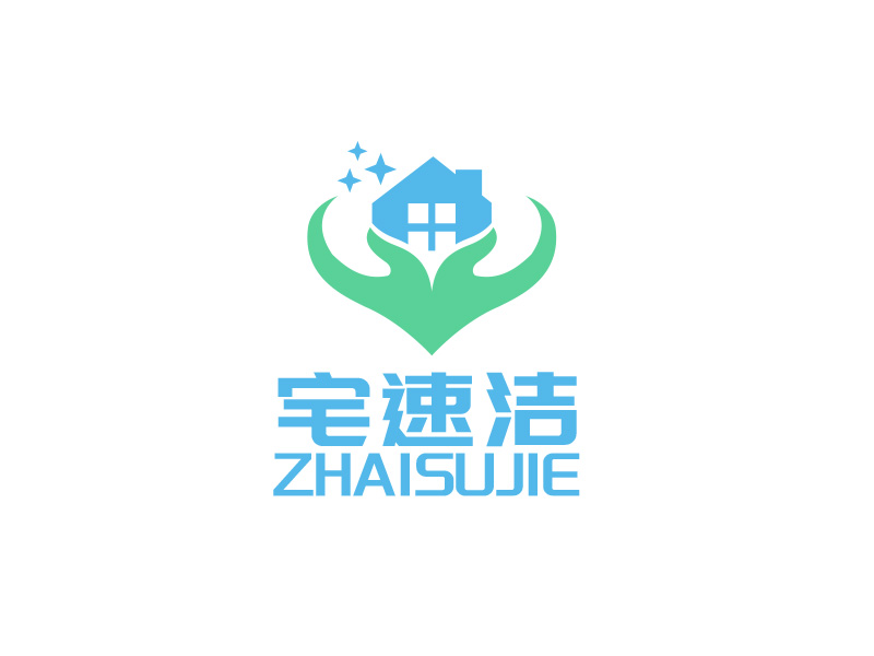 秦晓东的宅速洁logo设计