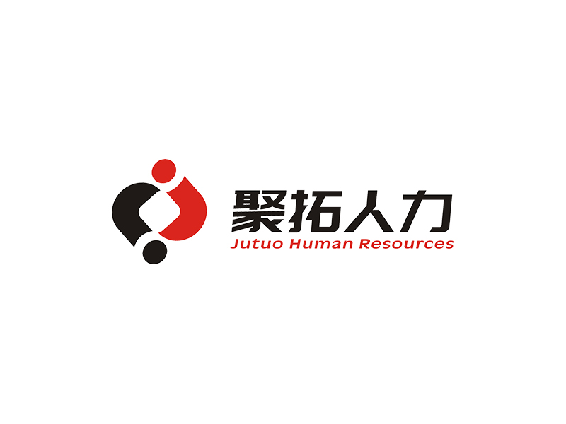赵锡涛的上海聚拓人力资源管理有限公司logo设计