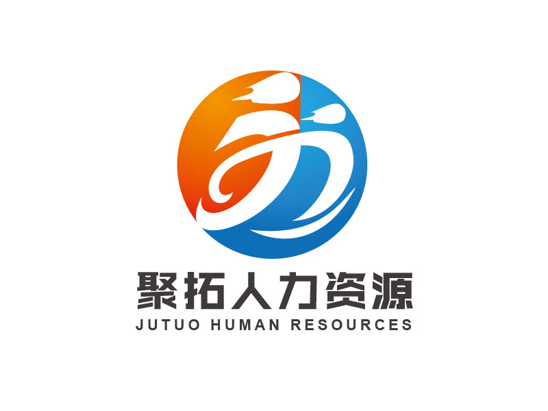 朱红娟的上海聚拓人力资源管理有限公司logo设计