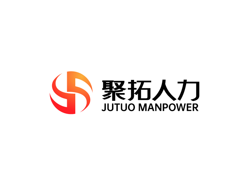 唐国强的上海聚拓人力资源管理有限公司logo设计