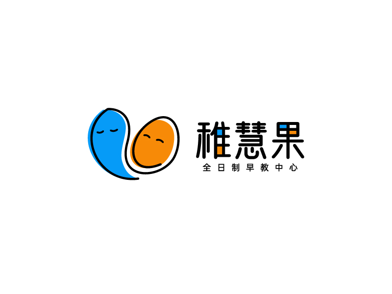 唐国强的稚慧果logo设计