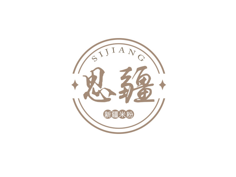 朱红娟的朝思暮疆logo设计