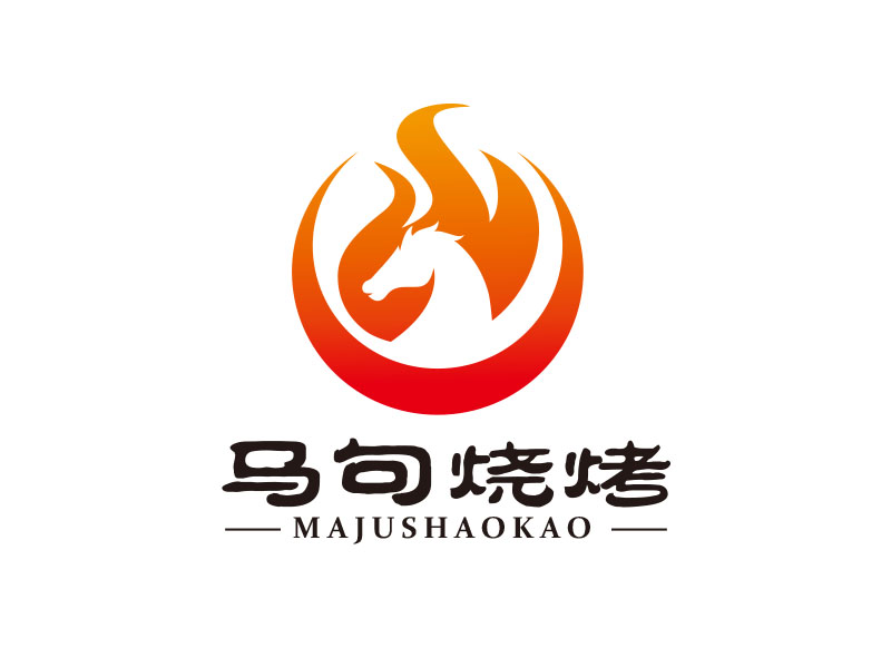 朱红娟的马句烧烤logo设计