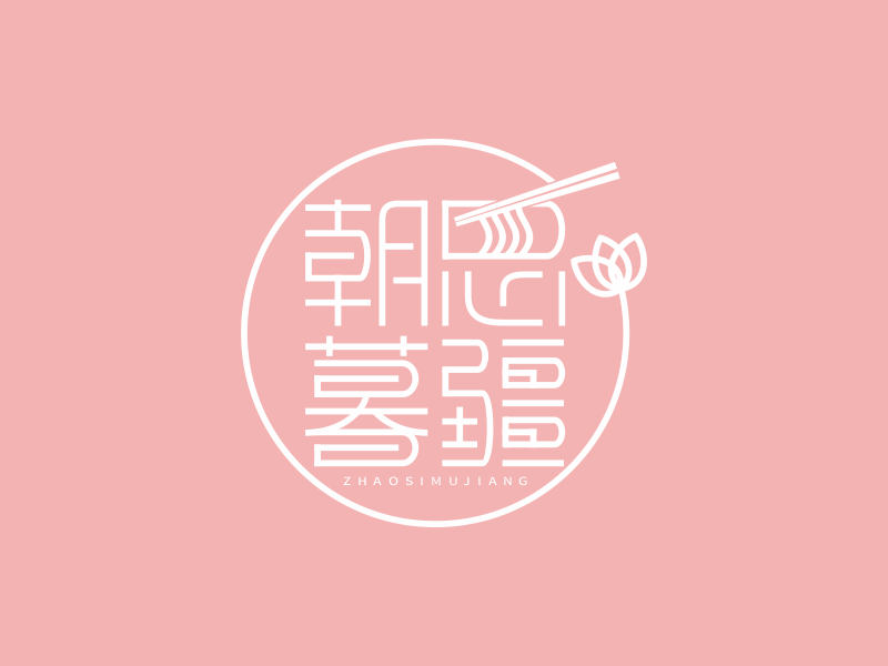 何嘉健的logo设计