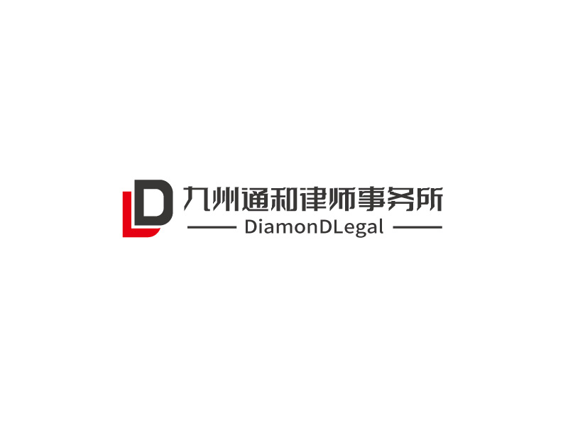 张俊的九州通和律师事务所logo设计