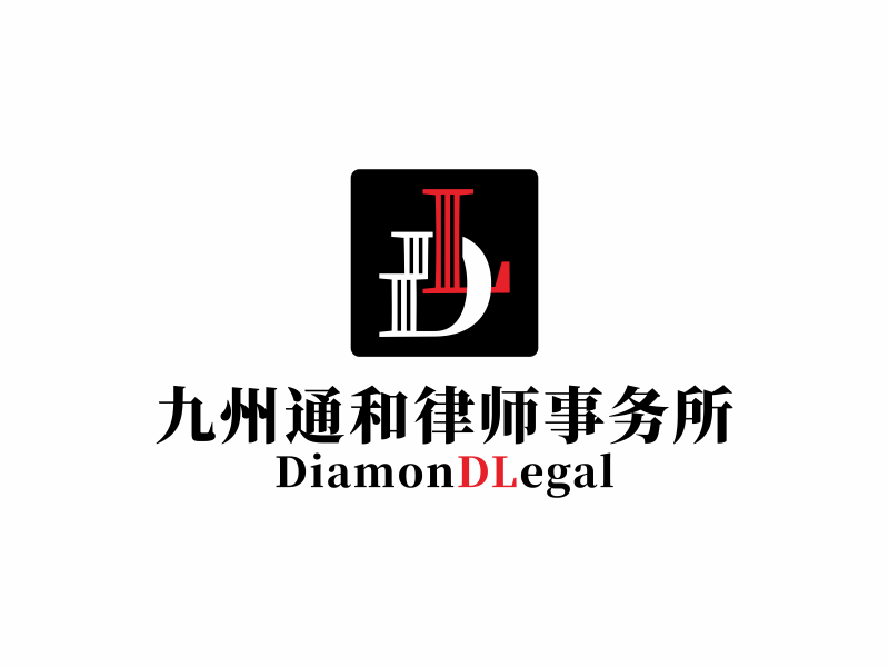 林思源的九州通和律师事务所logo设计