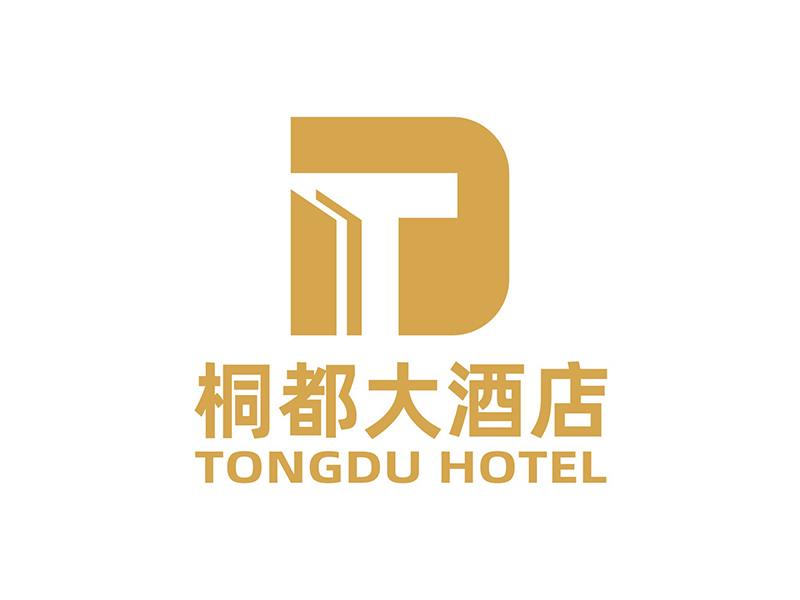 周都响的桐都大酒店logo设计
