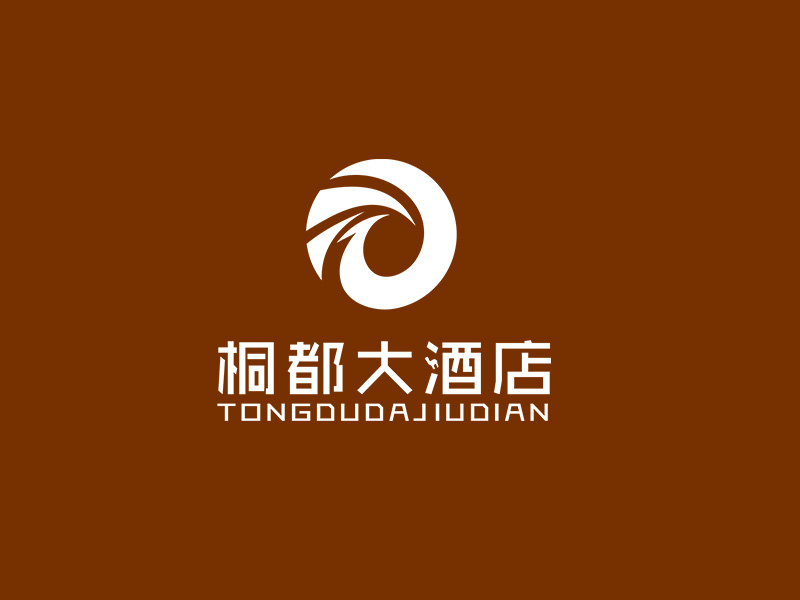 李杰的桐都大酒店logo设计