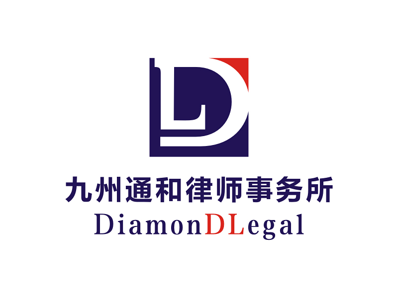 吴世昌的九州通和律师事务所logo设计