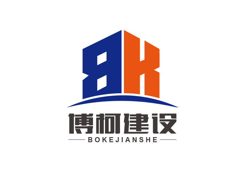 朱红娟的云南博柯建设工程有限公司logo设计