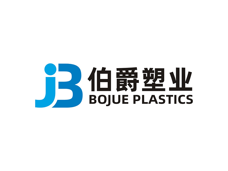 周都响的BOJUE   PLASTICS   伯爵塑业logo设计
