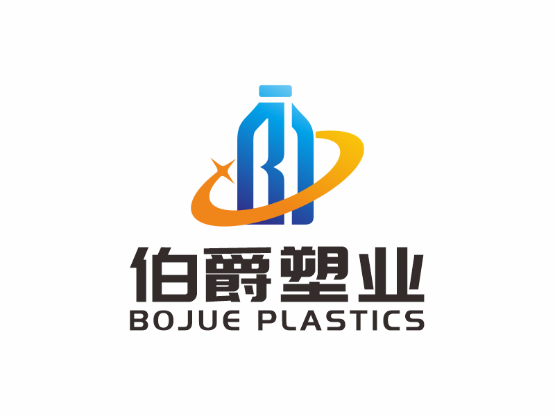 何嘉健的BOJUE   PLASTICS   伯爵塑业logo设计