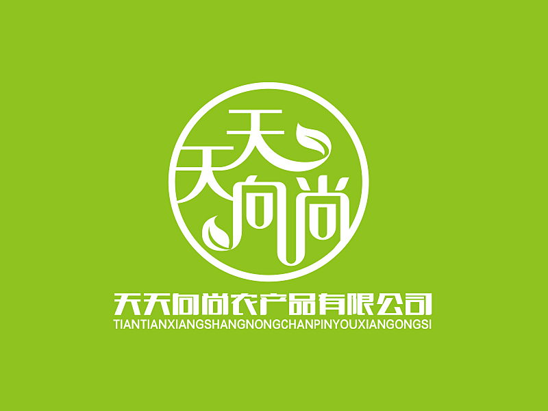 孙红印的河南天天向尚农产品有限公司logo设计