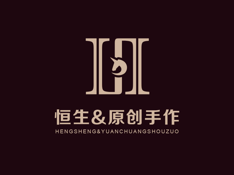 朱红娟的恒生&原创手作logo设计