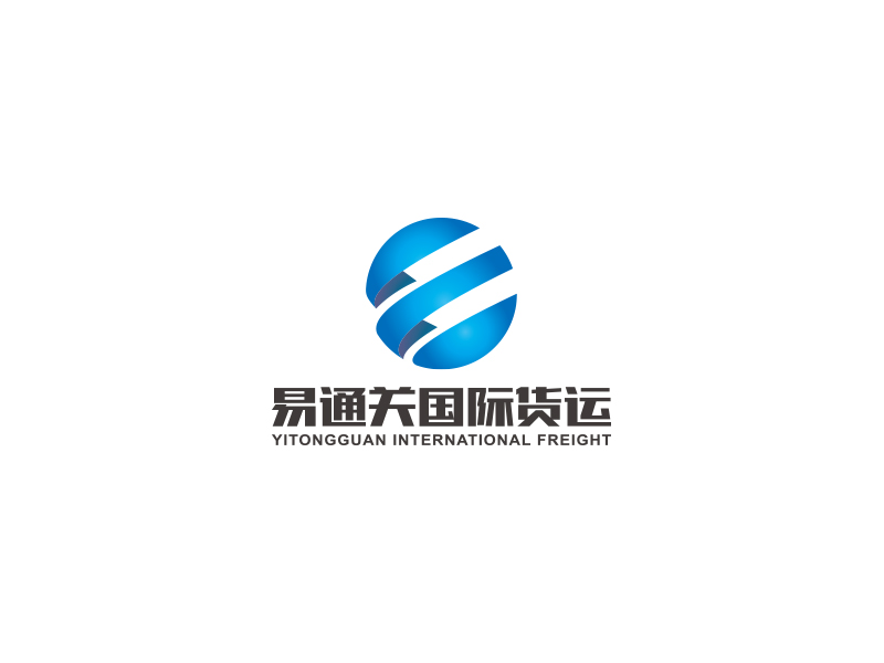 深圳易通关国际货运代理logo设计