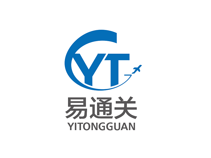 孙红印的深圳易通关国际货运代理logo设计