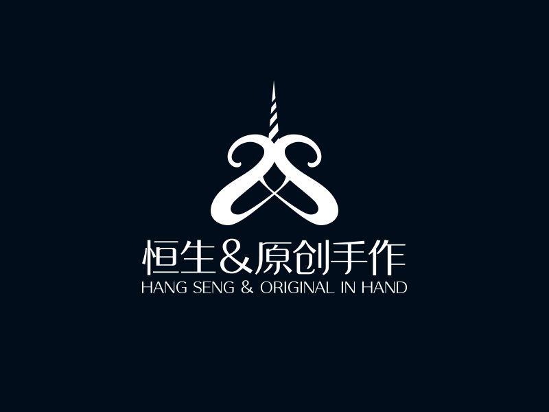 陈川的恒生&原创手作logo设计
