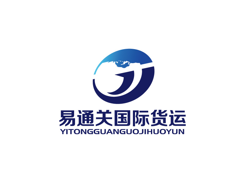 张俊的深圳易通关国际货运代理logo设计