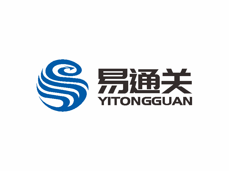 何嘉健的深圳易通关国际货运代理logo设计