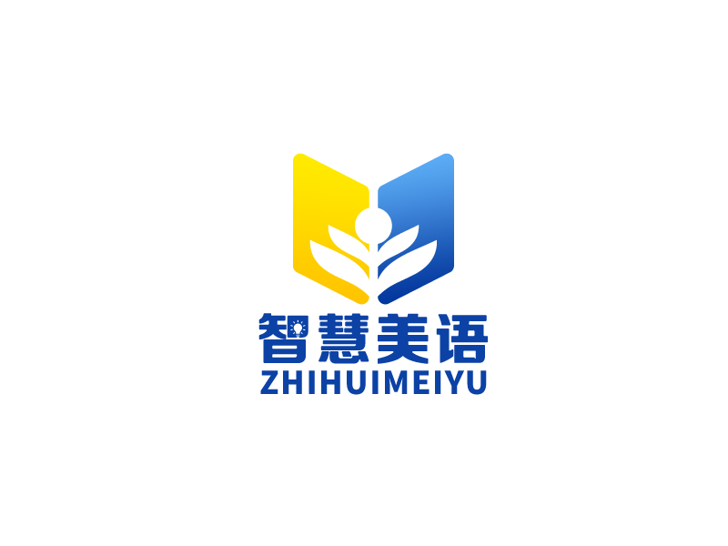 王文波的智慧美语logo设计