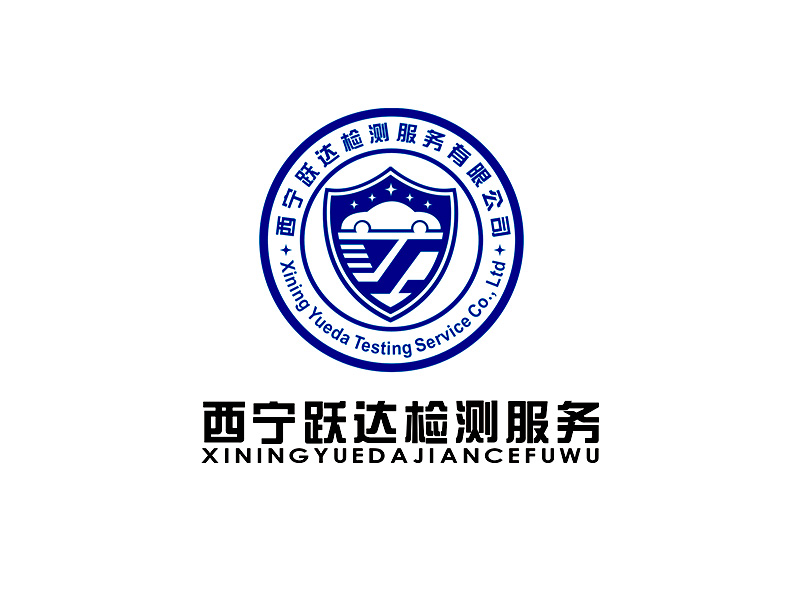 李杰的西宁跃达检测服务有限公司logo设计