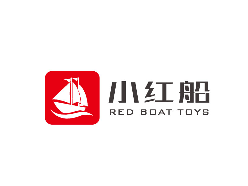 朱红娟的小红船 RED BOAT TOYSlogo设计