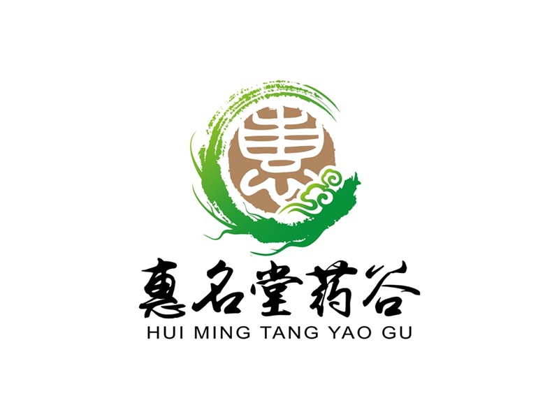 安冬的惠名堂药谷logo设计