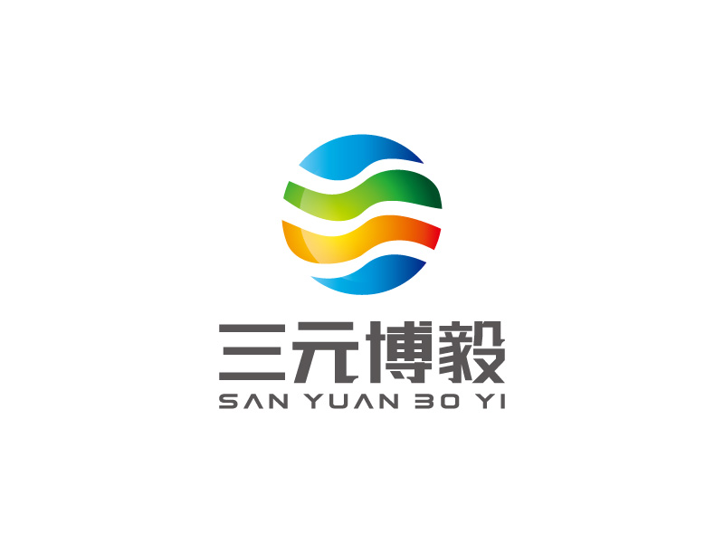 三元博毅logo设计