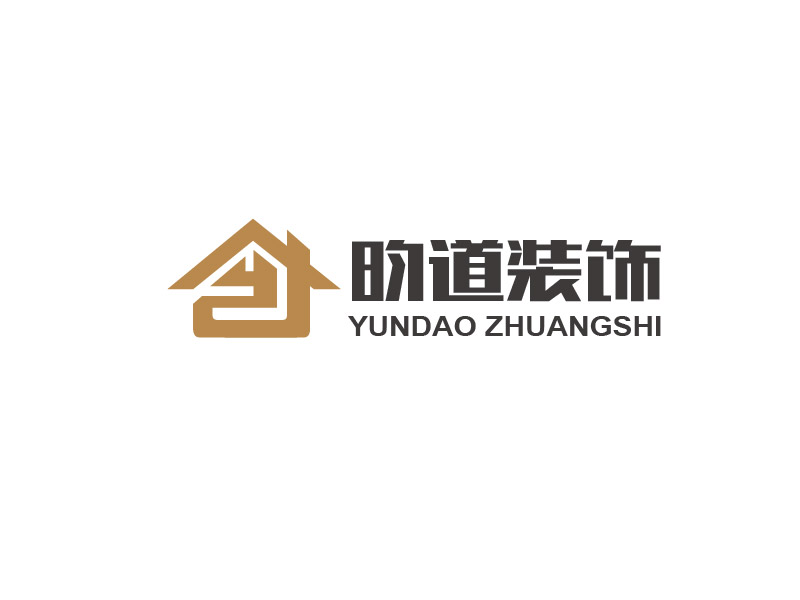 李贺的昀道装饰logo设计