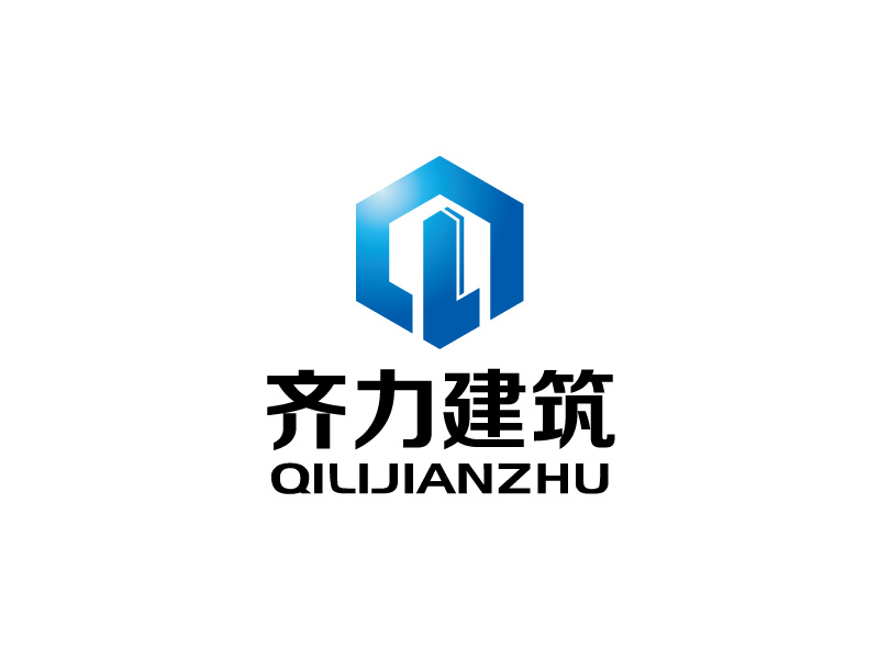 张俊的上海齐力建筑工程有限公司logo设计
