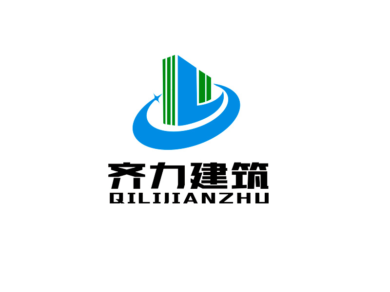 李杰的上海齐力建筑工程有限公司logo设计