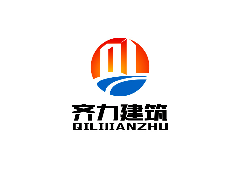 李杰的上海齐力建筑工程有限公司logo设计