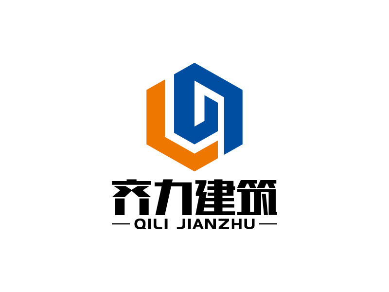 王涛的上海齐力建筑工程有限公司logo设计