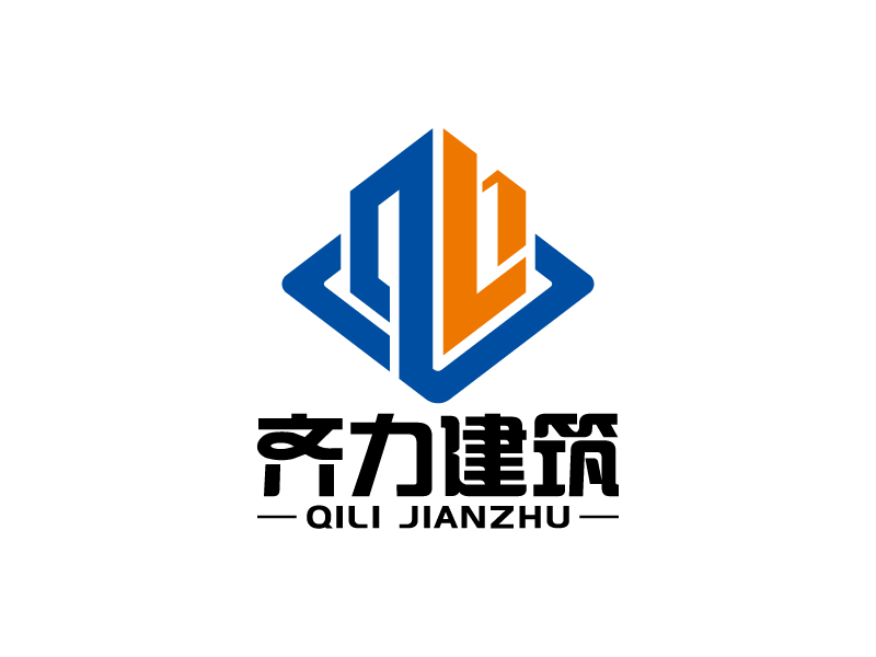 王涛的上海齐力建筑工程有限公司logo设计
