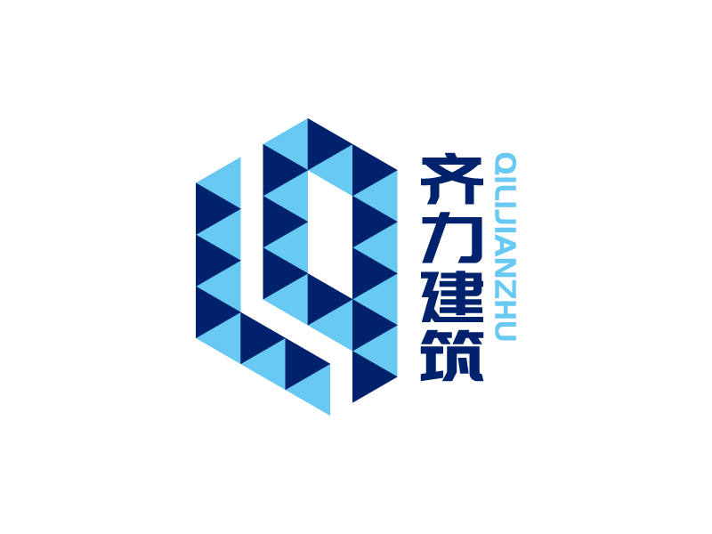 任午生的上海齐力建筑工程有限公司logo设计