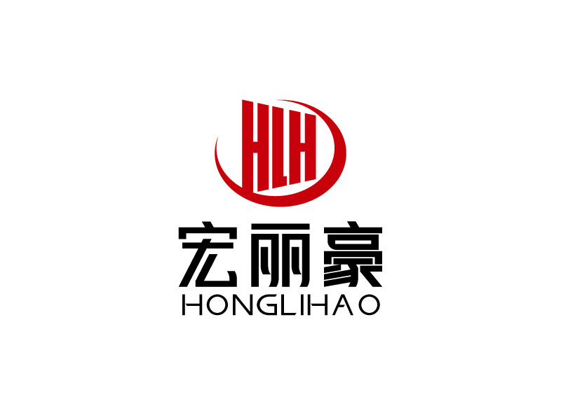张俊的宏丽豪档案管理（天津）有限公司logo设计