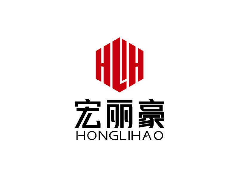 张俊的宏丽豪档案管理（天津）有限公司logo设计