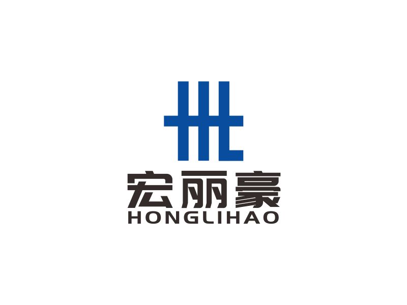 汤儒娟的宏丽豪档案管理（天津）有限公司logo设计