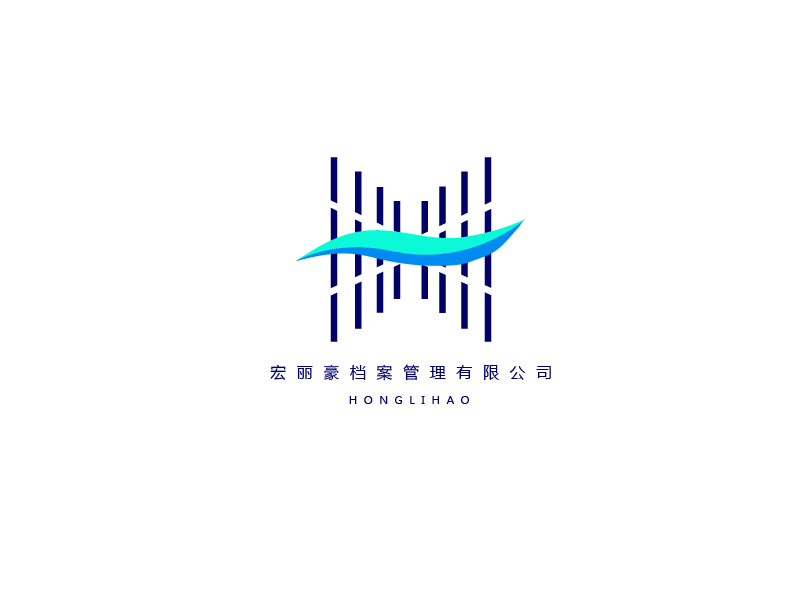 A苏醒字体设计logo设计的宏丽豪档案管理（天津）有限公司logo设计