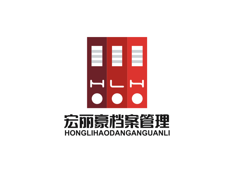 陈川的宏丽豪档案管理（天津）有限公司logo设计