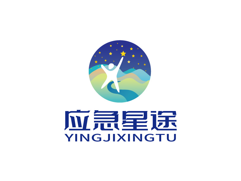 张俊的应急星途logo设计