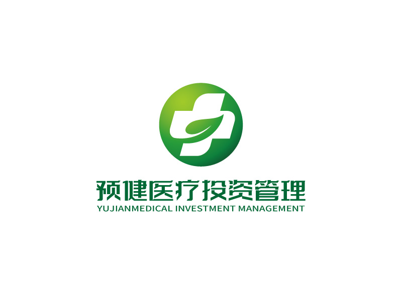 张俊的预健医疗投资管理（上海）有限公司logo设计