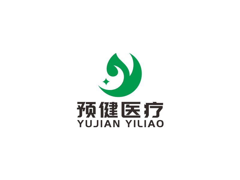 汤儒娟的预健医疗投资管理（上海）有限公司logo设计