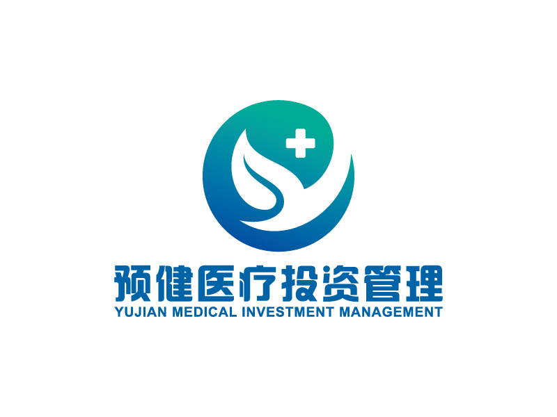 王涛的预健医疗投资管理（上海）有限公司logo设计